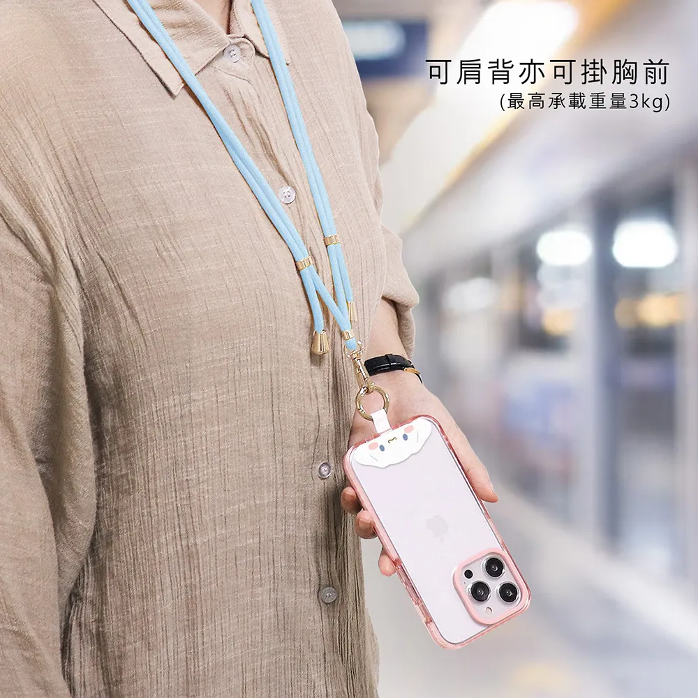 GARMMA配件_CN 造型手機扣環背帶-白色(934)