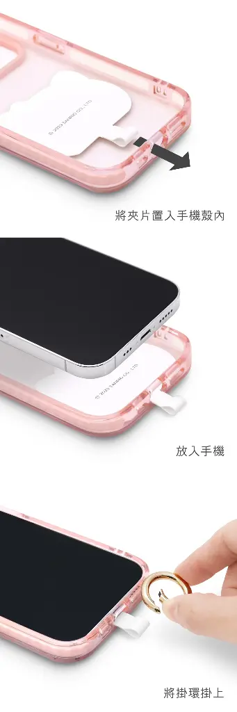 GARMMA配件_CN 造型手機扣環背帶-白色(934)