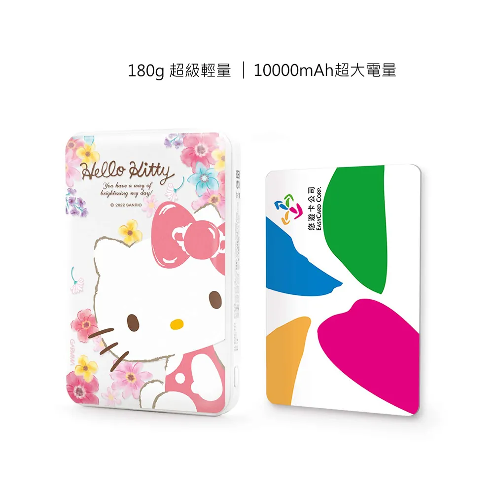 GARMMA電源_KT 磁吸無線10000mAh行動電源-鑽石糖(784)