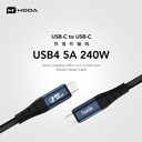 hoda充電_USB4 240W 高速傳輸線PD_USBC to C_1.2m黑色(149)