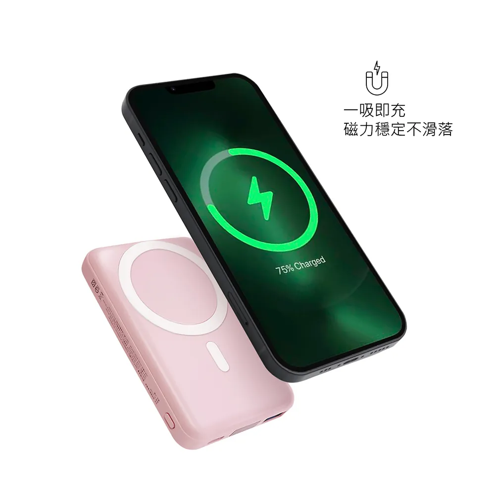 GARMMA電源_TS 磁吸無線10000mAh行動電源-繽紛樂(975)