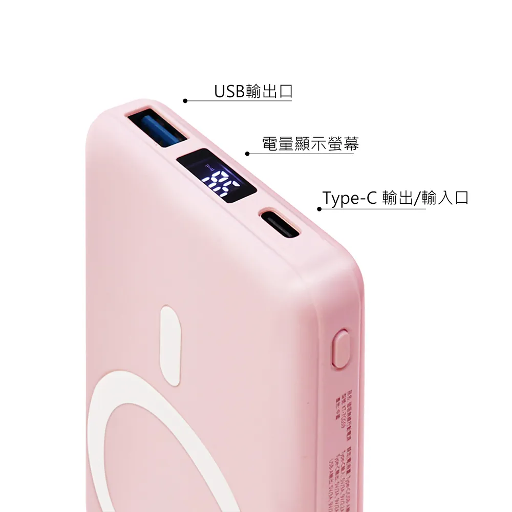 GARMMA電源_TS 磁吸無線10000mAh行動電源-繽紛樂(975)