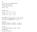 GARMMA電源_TS 磁吸無線10000mAh行動電源-繽紛樂(975)