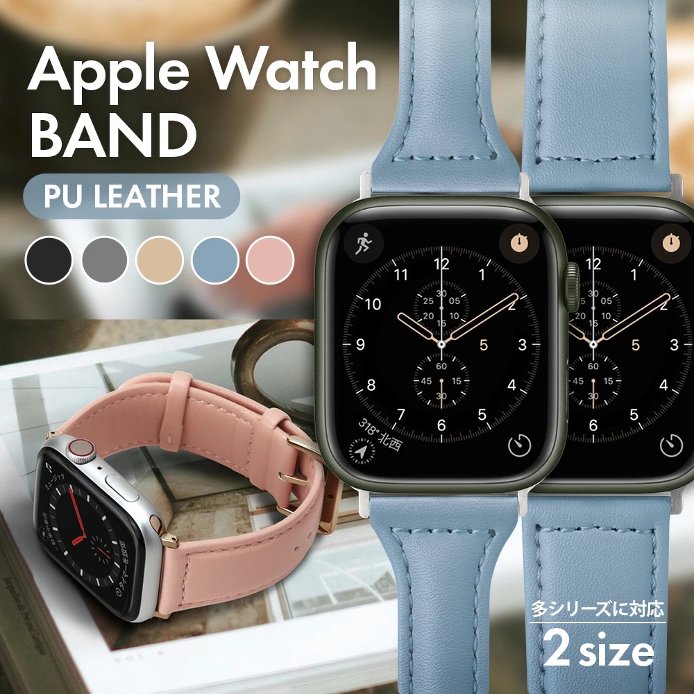 PGA_錶帶PU皮革_Apple Watch 49/45/44/42mm 卡其(740)