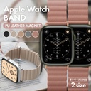 PGA_磁力錶帶PU皮革_Apple Watch 41/40/38mm 淺咖(641)