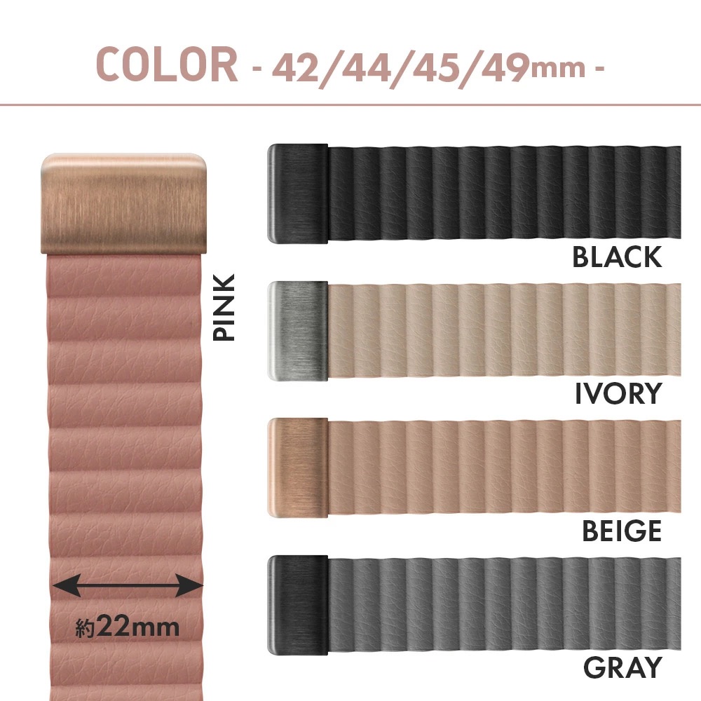 PGA_磁力錶帶PU皮革_Apple Watch 49/45/44/42mm 淺咖(795)
