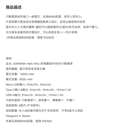 GARMMA電源_MM PD快充10000mAh行動電源-微醺櫻桃(711)