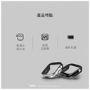 hoda配件_曜石保護殼 Apple Watch 45mm 銀 (698)