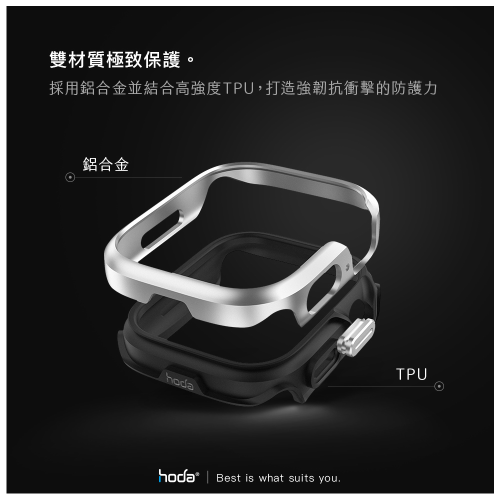 hoda配件_曜石保護殼 Apple Watch 45mm 銀 (698)