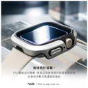 hoda配件_曜石保護殼 Apple Watch 45mm 銀 (698)