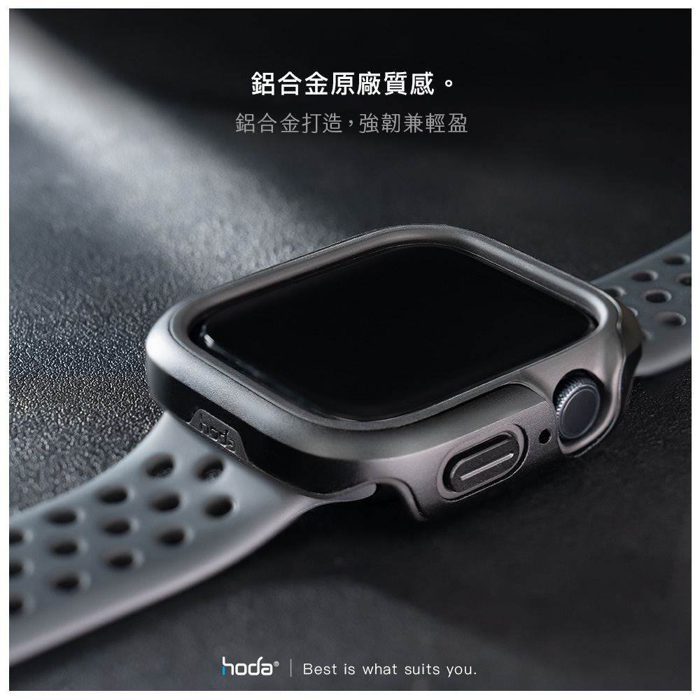 hoda配件_曜石保護殼 Apple Watch 41mm 銀 (674)