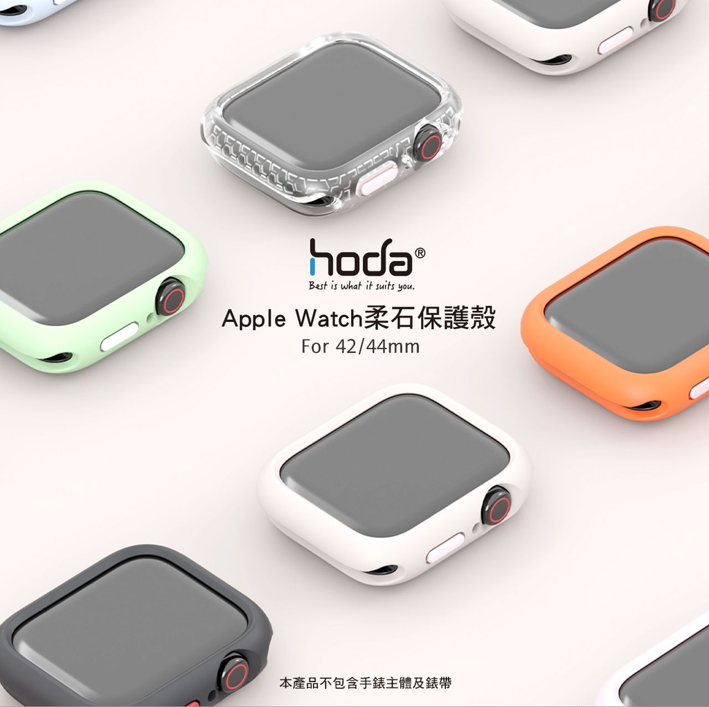 hoda配件_柔石保護殼 Apple Watch 42/44mm 知性藍 (604)
