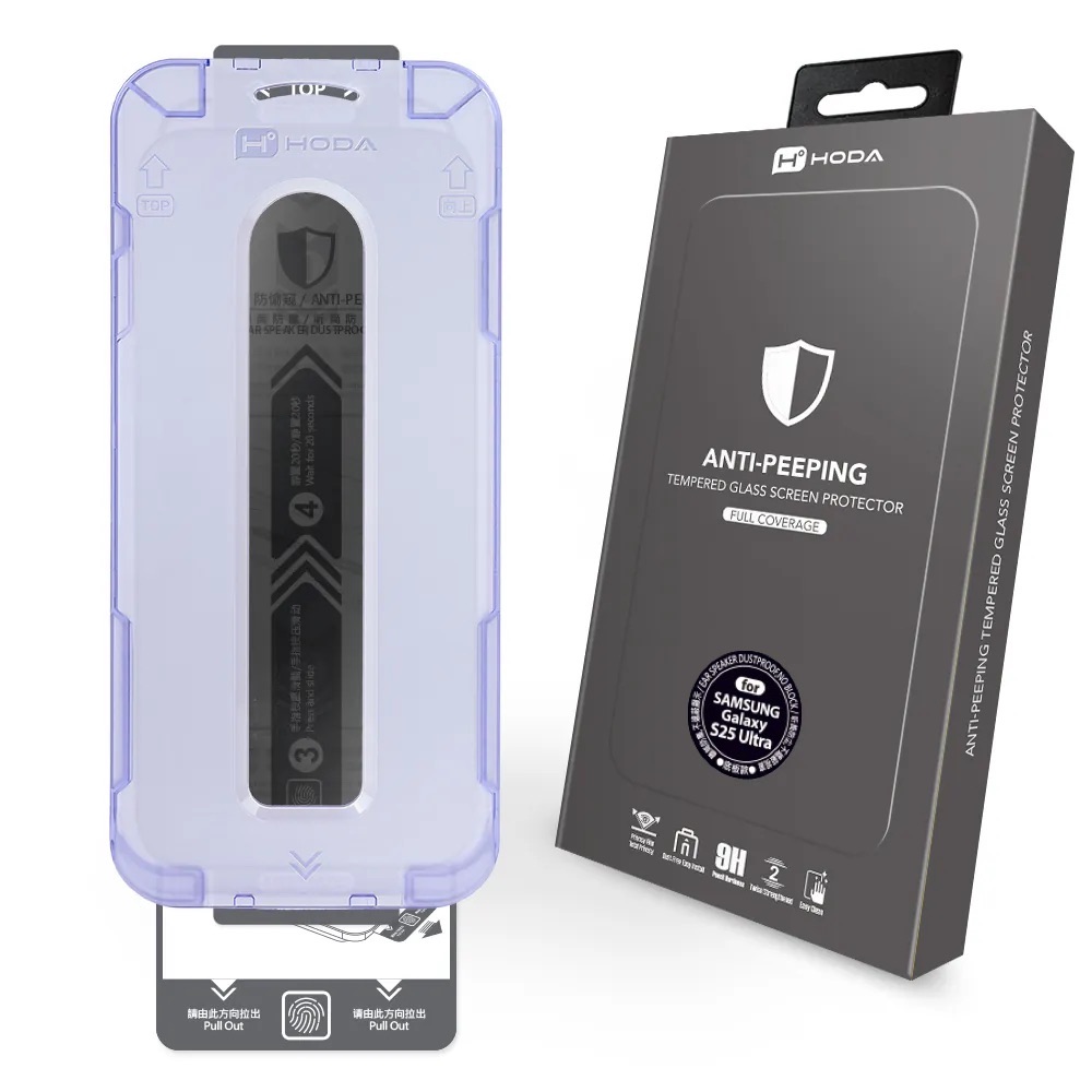 HODA膜_防窺_太空艙Lite_三星S25 Ultra(037)