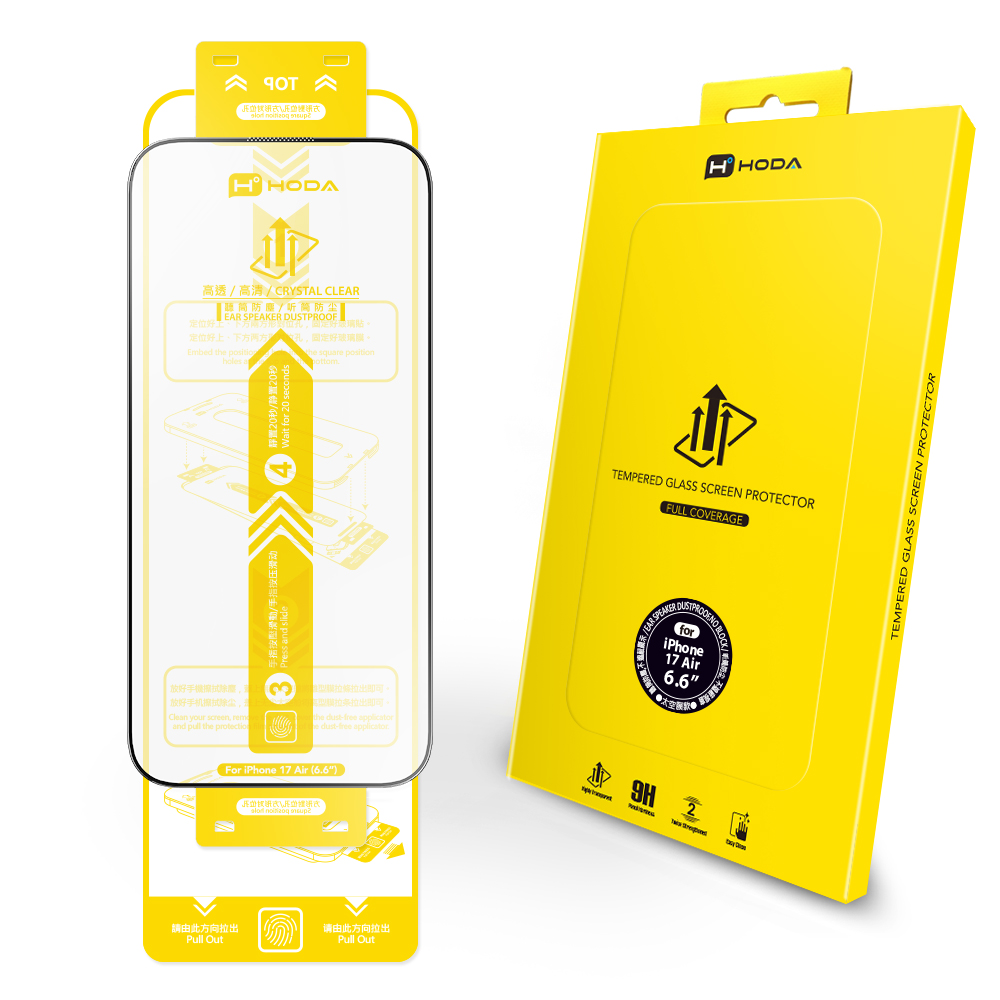 hoda膜_高清_太空膜_iPhone17Air (577)*