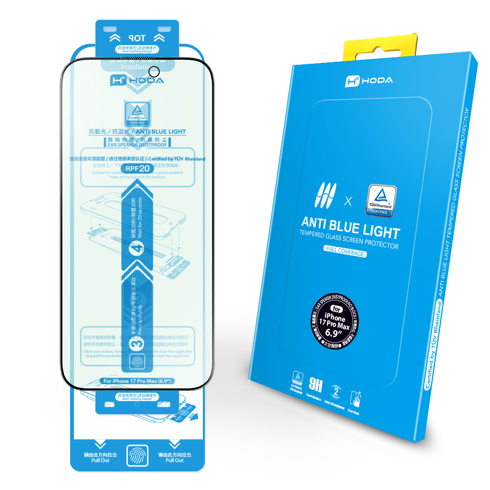 hoda膜_藍光_太空膜_iPhone17ProMax (775)