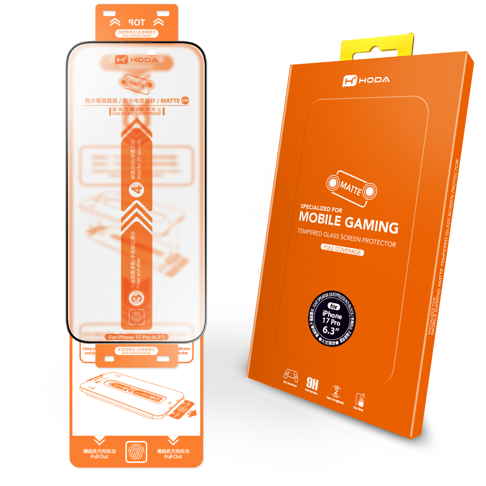 hoda膜_磨砂_太空膜_iPhone17Pro (676)*
