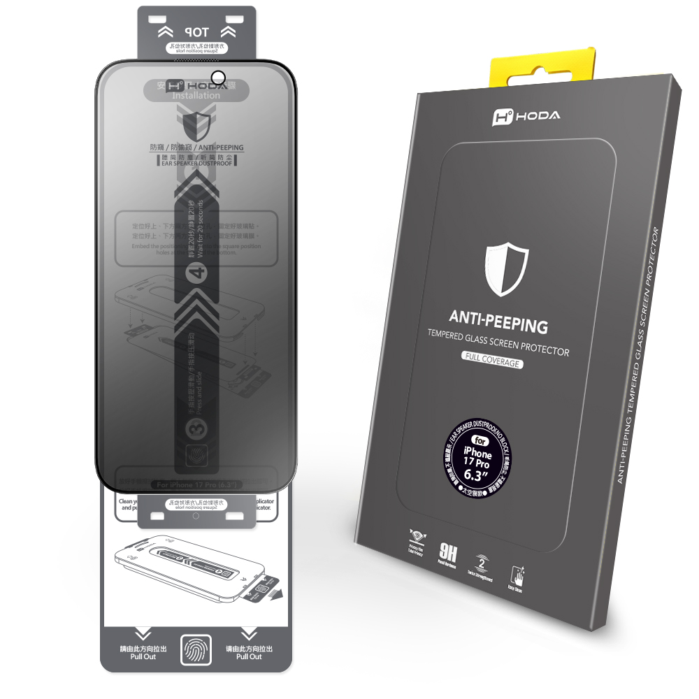 hoda膜_防窺_太空膜_iPhone17Pro (850)*