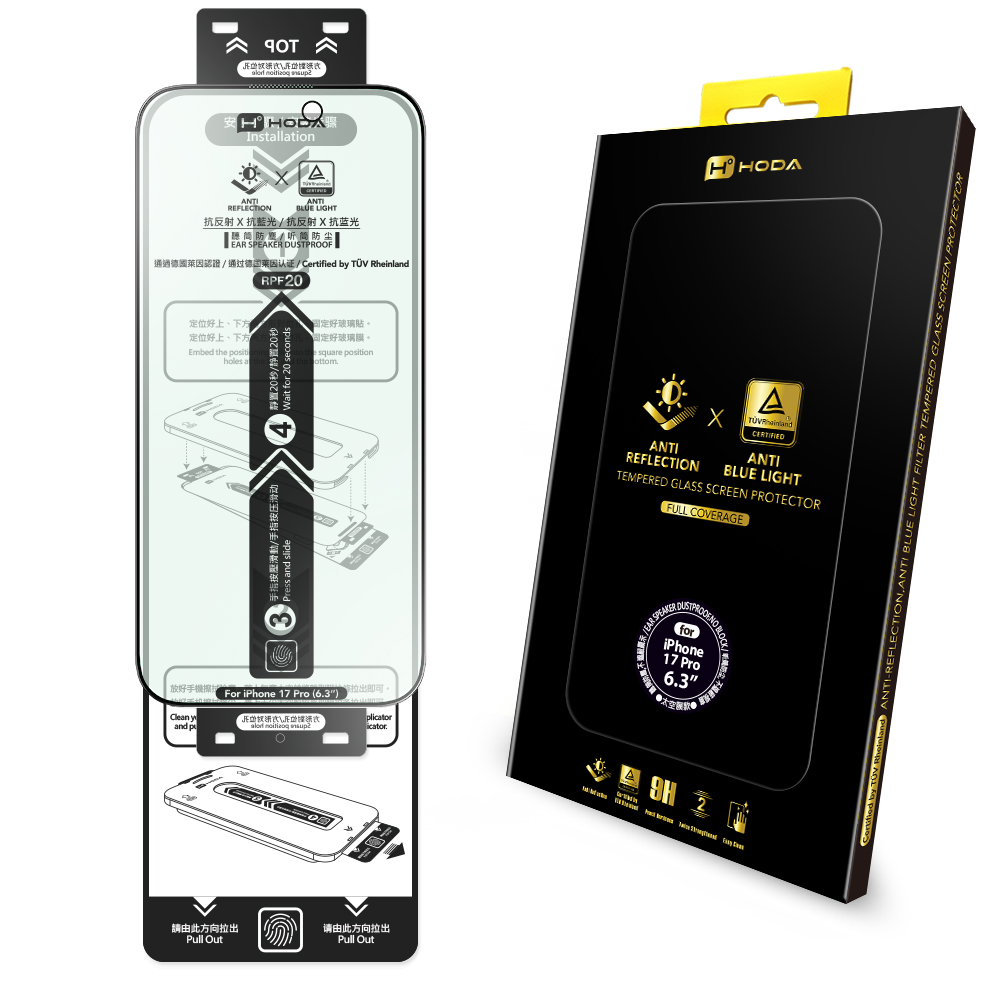 hoda膜_AR藍光_太空膜_iPhone17Pro (063)
