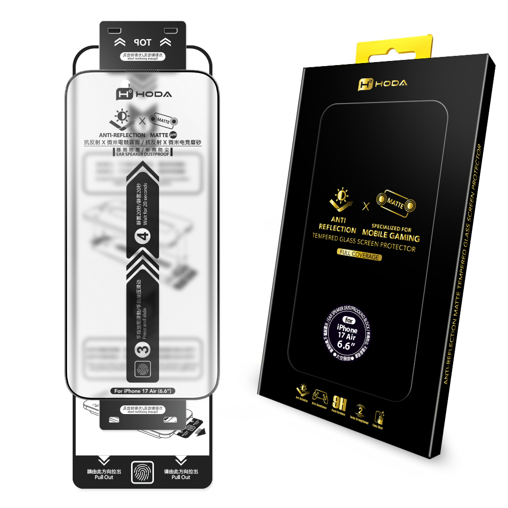 hoda膜_AR磨砂_太空膜_iPhone17Air (179)*