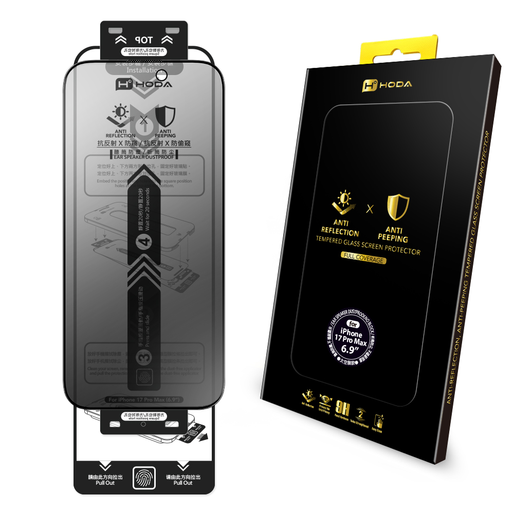 hoda膜_AR防窺_太空膜_iPhone17ProMax (131)