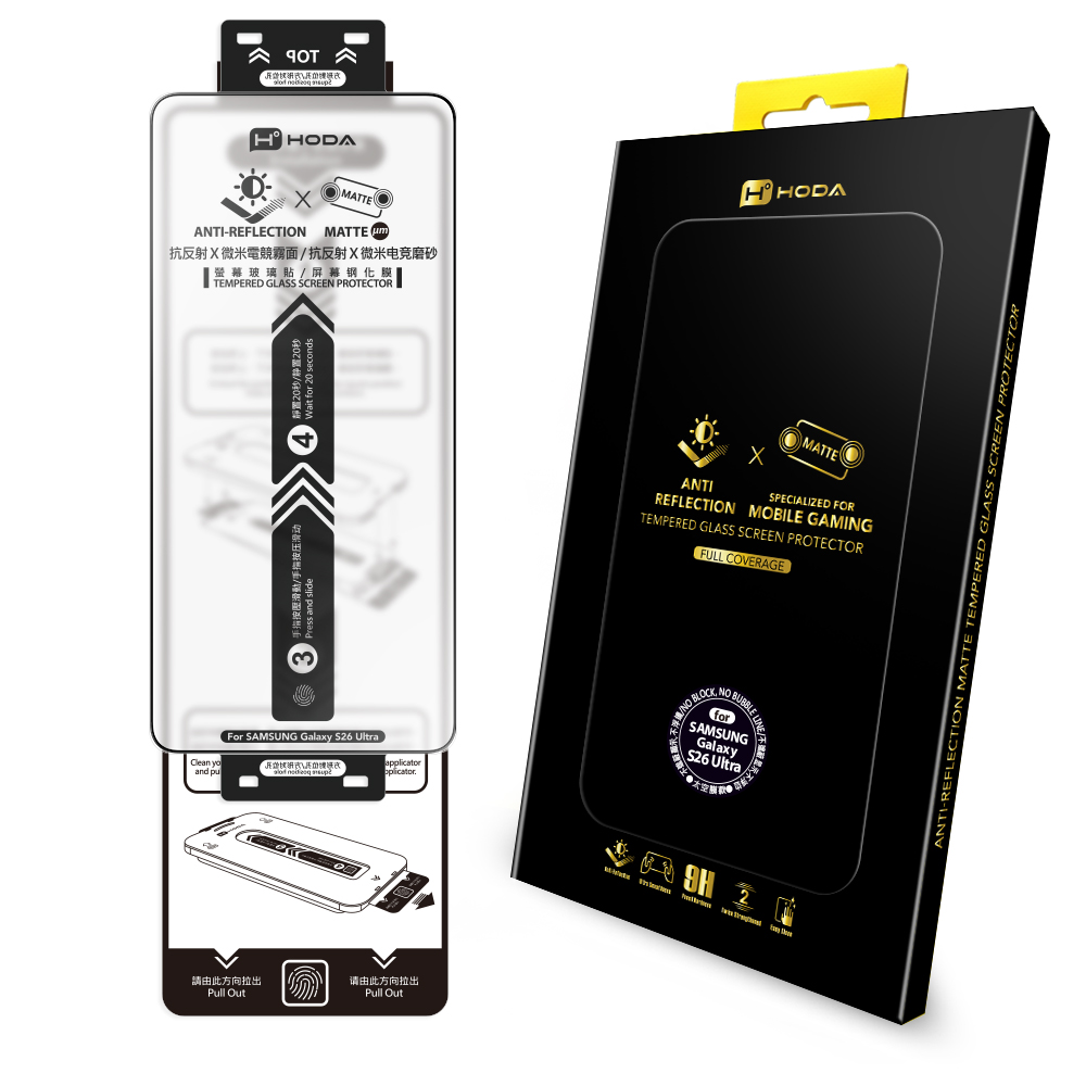HODA膜_AR磨砂_太空膜 三星 S26 Ultra (300)
