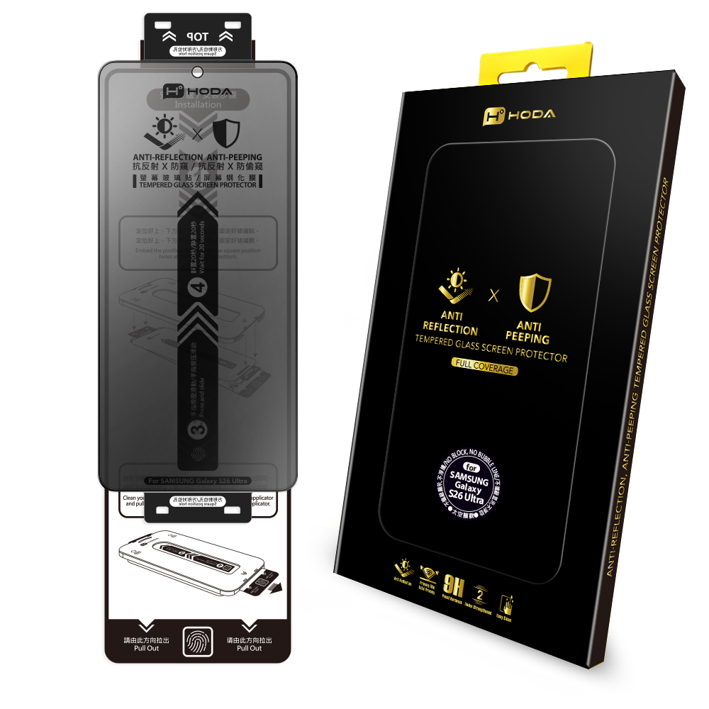 HODA膜_AR防窺_太空膜 三星 S26 Ultra (331)