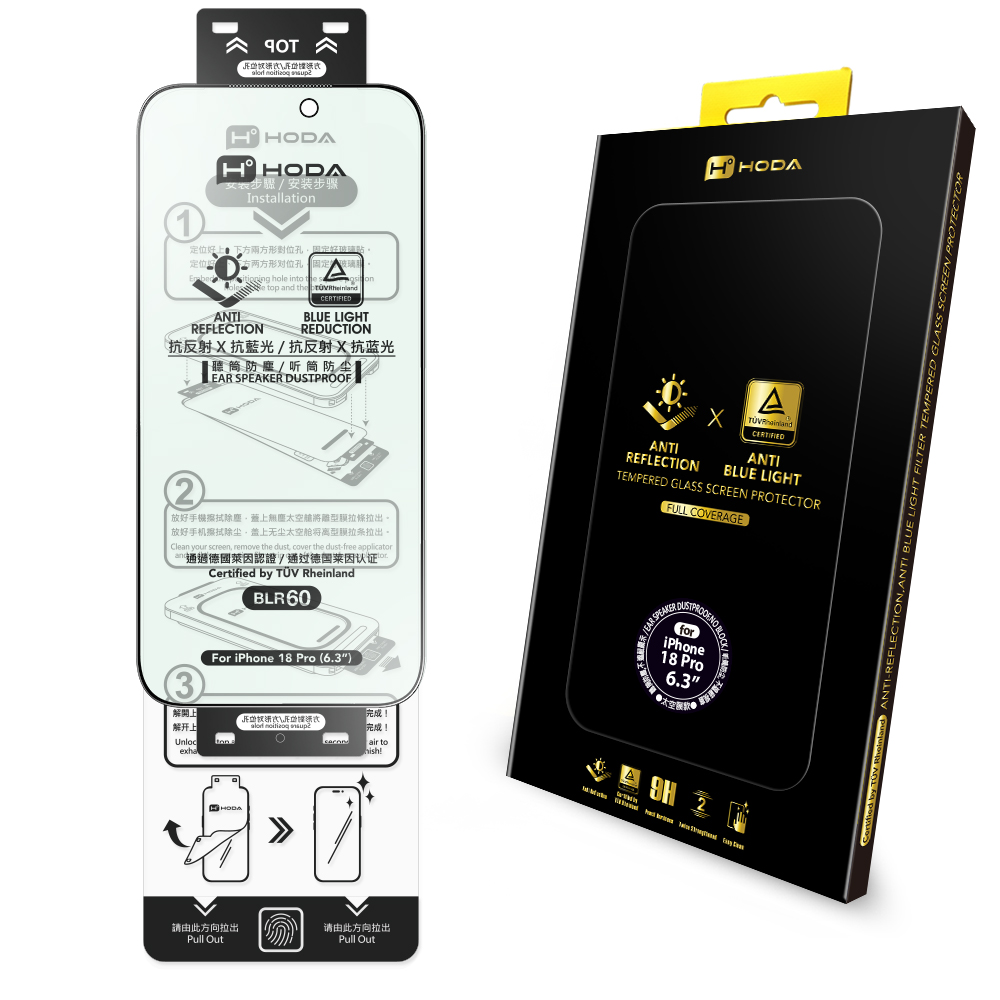 HODA膜_2.5D滿版黑 AR藍光BLR60 太空膜 iPhone18Pro (242)