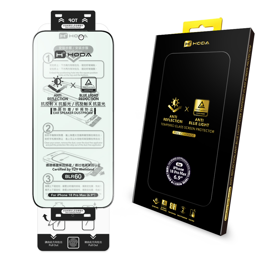 HODA膜_2.5D滿版黑 AR藍光BLR60 太空膜 iPhone18ProMAX (280)