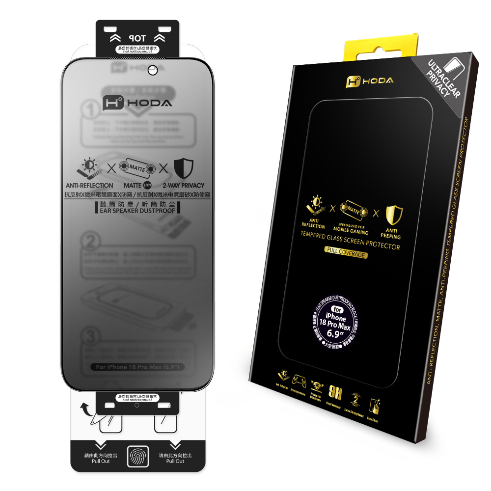HODA膜_2.5D滿版黑 AR極透防窺微米霧面 太空膜 iPhone18ProMAX (846)
