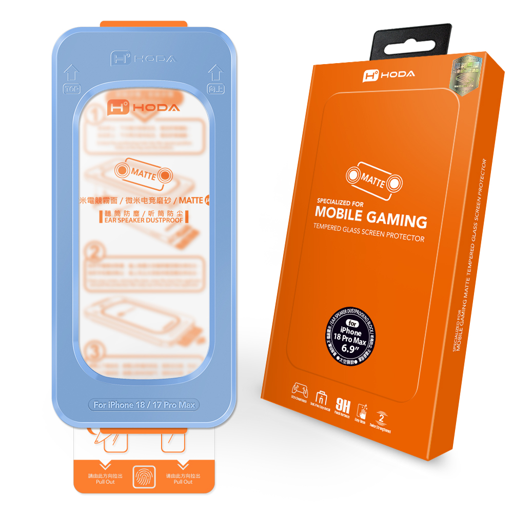 HODA膜_2.5D滿版黑 微米霧面無塵太空艙Lite iPhone18ProMAX (693)