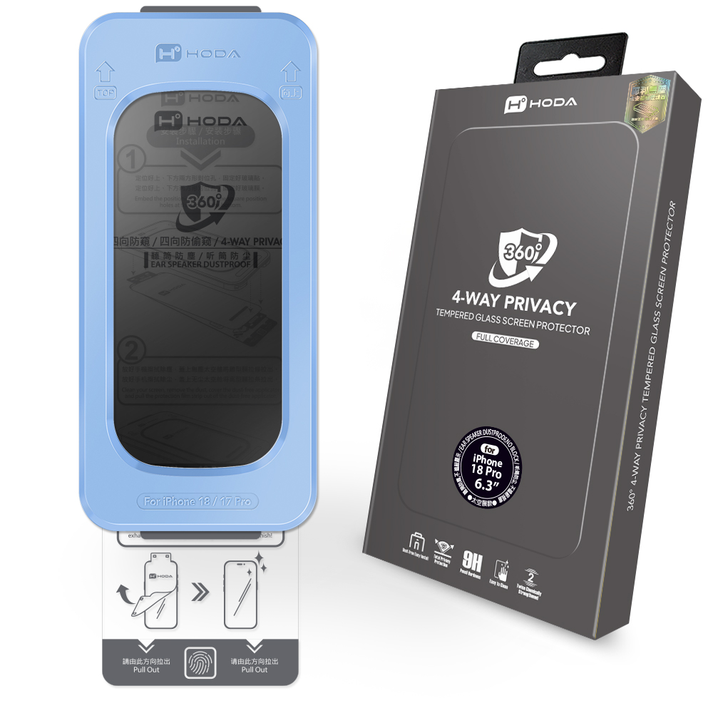 HODA膜_2.5D滿版黑 防窺360°無塵太空艙Lite iPhone18Pro (419)