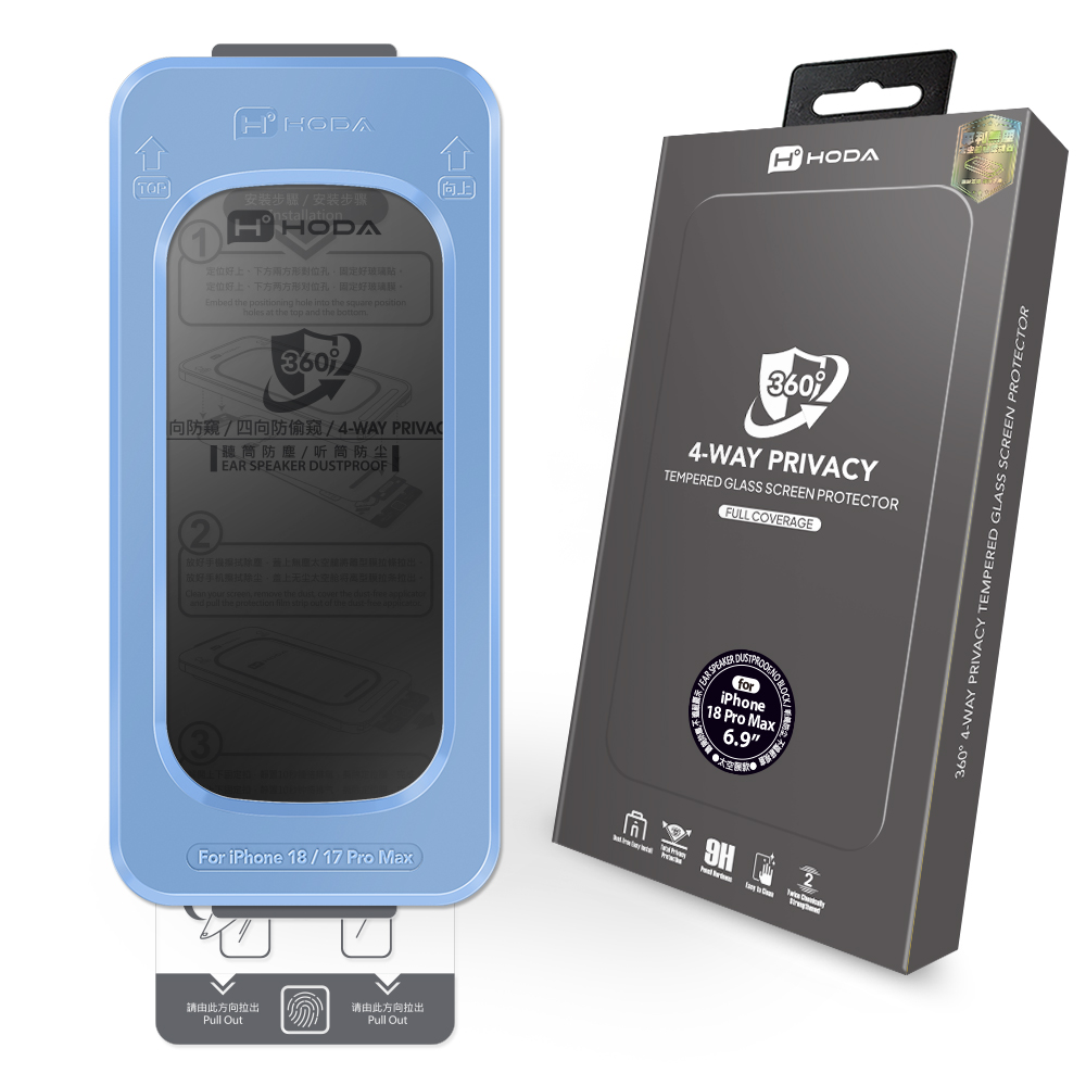 HODA膜_2.5D滿版黑 防窺360°無塵太空艙Lite iPhone18ProMAX (457)