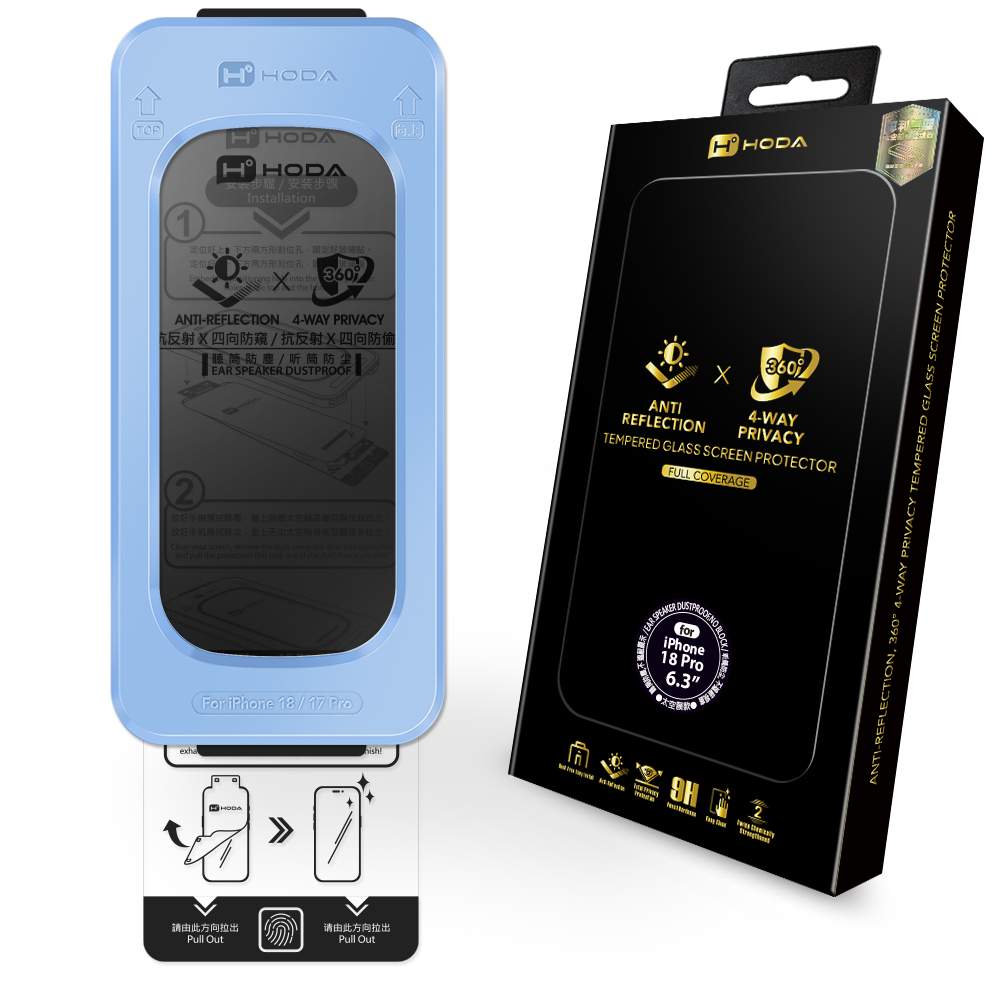 HODA膜_2.5D滿版黑 AR抗反射360度4-WAY防窺無塵太空艙Lite iPhone18Pro (570)