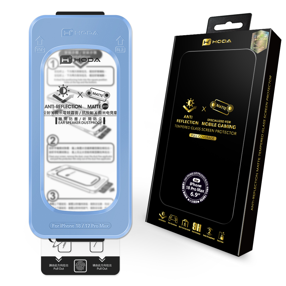 HODA膜_2.5D滿版黑 AR微米霧面無塵太空艙Lite iPhone18ProMAX (778)