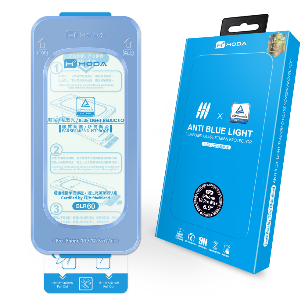 HODA膜_2.5D滿版黑 BLR60抗藍光無塵太空艙Lite iPhone18ProMAX (211)