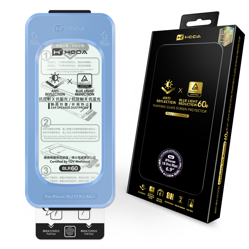 HODA膜_2.5D滿版黑 AR藍光BLR60無塵太空艙Lite iPhone18ProMAX (297)