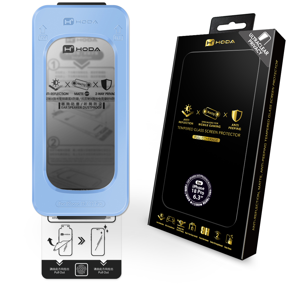 HODA膜_2.5D滿版黑 AR微米霧面極透防窺無塵太空艙Lite iPhone18Pro (815)