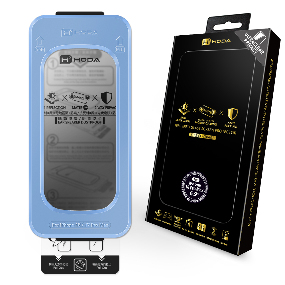 HODA膜_2.5D滿版黑 AR微米霧面極透防窺無塵太空艙Lite iPhone18ProMAX (853)