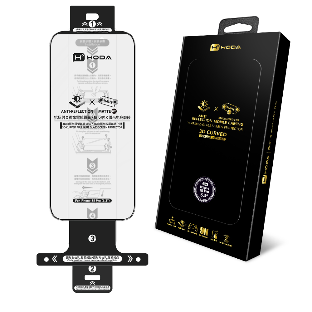 HODA膜_3D滿版黑 AR抗反射霧面太空膜Pro iPhone 18Pro (602)