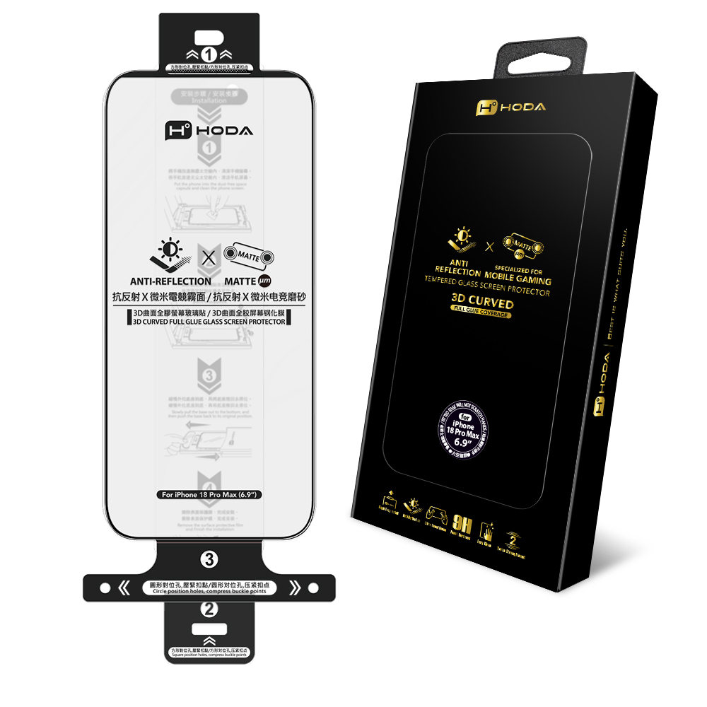 HODA膜_3D滿版黑 AR抗反射霧面太空膜Pro iPhone 18ProMAX (626)