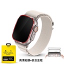 hoda配件_高清_鈦合金邊框+膜套裝Apple Watch_Ultra3/2/1 49mm紅色(622)