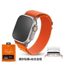 hoda配件_磨砂_鈦合金邊框+膜套裝Apple Watch_Ultra3/2/1 49mm原色鈦金屬(708)