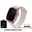 hoda配件_AR高清_鈦合金邊框+膜套裝Apple Watch_Ultra3/2/1 49mm紅色(653)