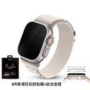 hoda配件_AR高清_鈦合金邊框+膜套裝Apple Watch_Ultra2/Ultra 49mm原色鈦金屬(722)
