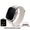 hoda配件_AR高清_鈦合金邊框+膜套裝Apple Watch_Ultra2/Ultra 49mm紫色(035)