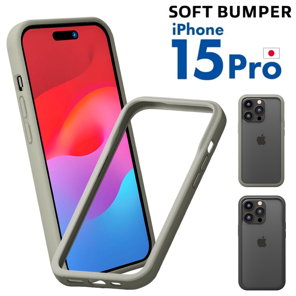 PGA殼_Premium Style_TPU邊框殼_iPhone15Pro灰色(783)