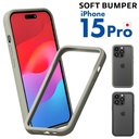 PGA殼_Premium Style_TPU邊框殼_iPhone15Pro灰色(783)