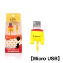 Disney_屁屁傳輸線1.0m_MicroUSB_維尼(912)