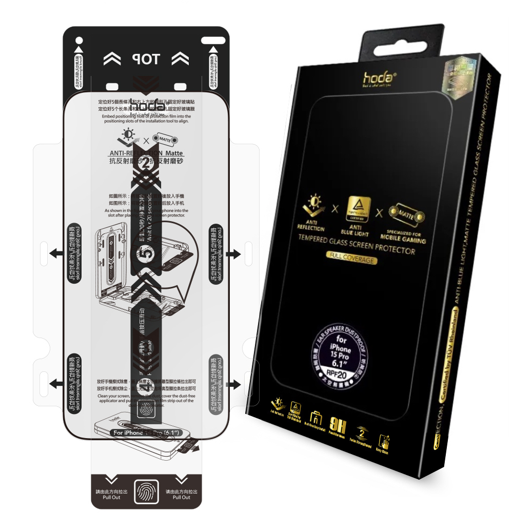 hoda膜_AR藍光磨砂_太空膜_iPhone15Pro (960)*
