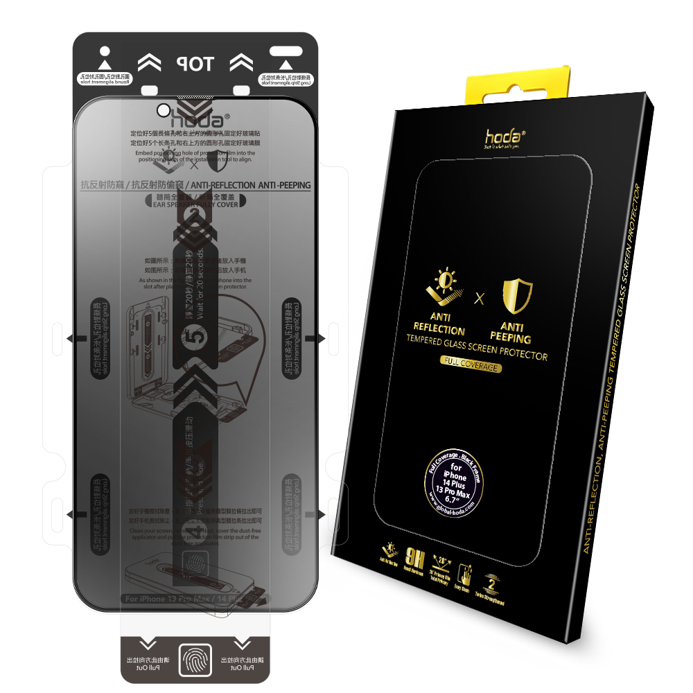 hoda膜_AR防窺_太空膜_iPhone16Plus/15Plus (271)*